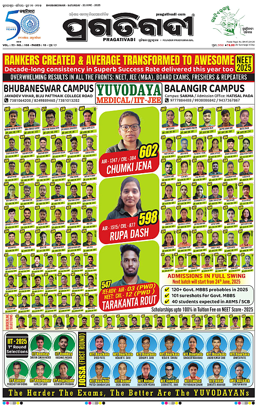 Balasore-Keonjhar-21-06-2025-01