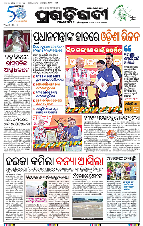 Balasore-Keonjhar-21-06-2025-03