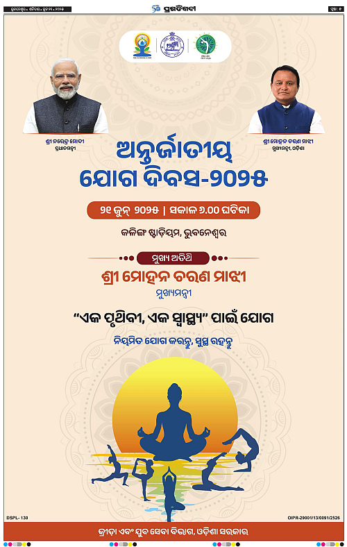 Balasore-Keonjhar-21-06-2025-05