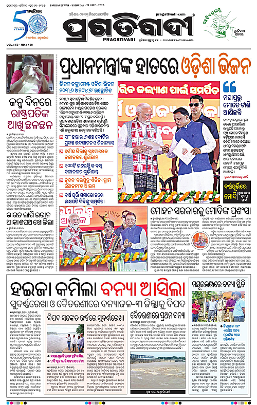 Coastal-Odisha-21-06-2025-03