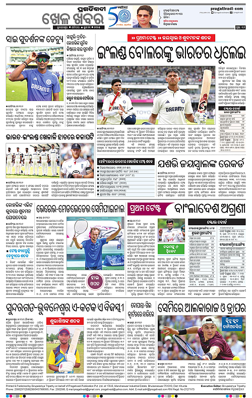 Coastal-Odisha-21-06-2025-16