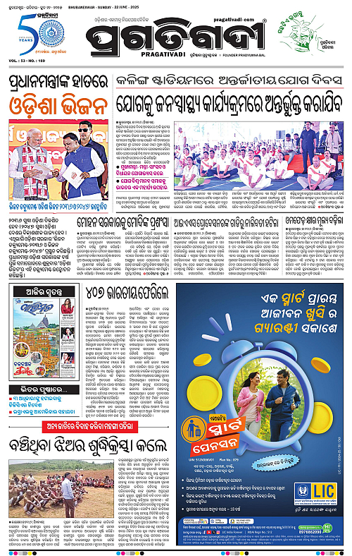 Bhawanipatna-22-06-2025-03