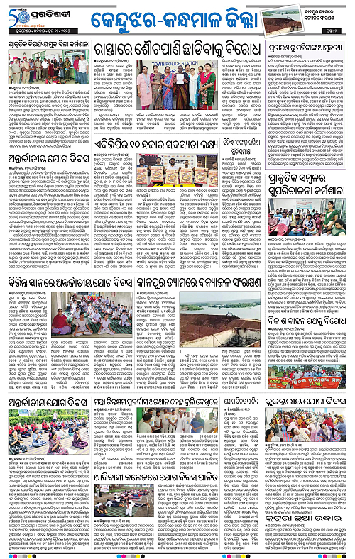 Balasore-Keonjhar-22-06-2025-02