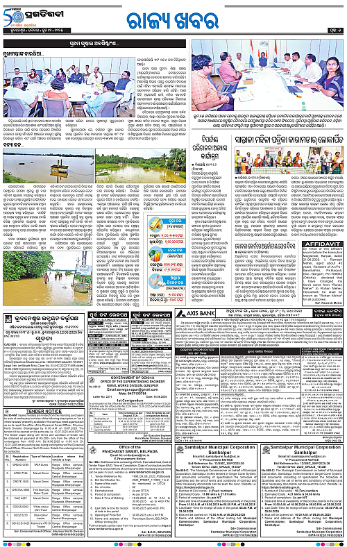 Balasore-Keonjhar-22-06-2025-05