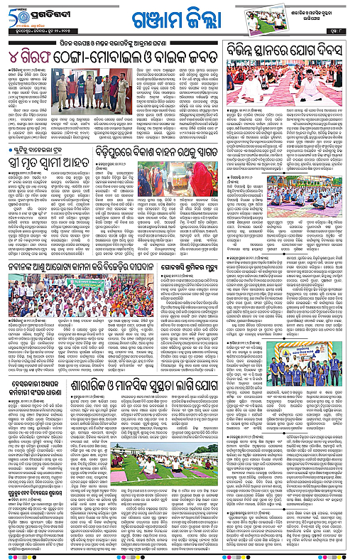 Balasore-Keonjhar-22-06-2025-08