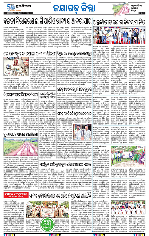 Balasore-Keonjhar-22-06-2025-10