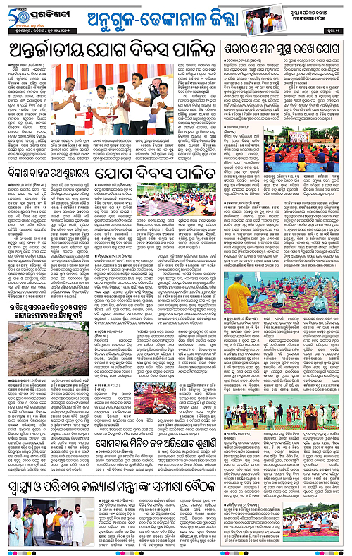 Balasore-Keonjhar-22-06-2025-11
