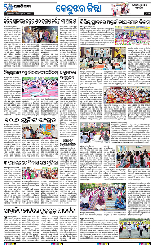 Balasore-Keonjhar-22-06-2025-13