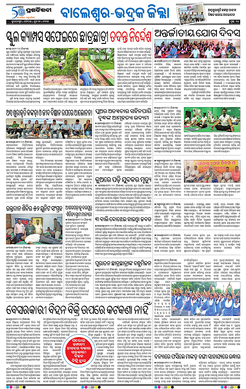 Balasore-Keonjhar-22-06-2025-14