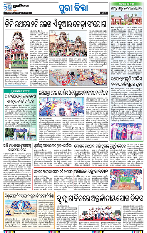 Coastal-Odisha-22-06-2025-02