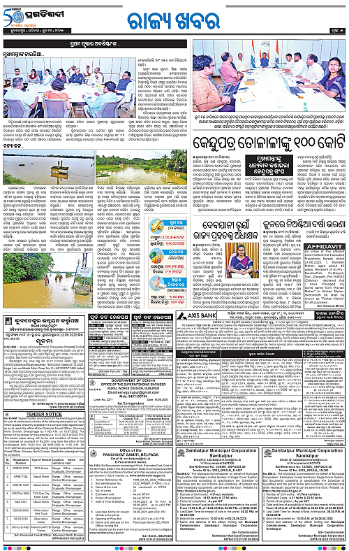 Coastal-Odisha-22-06-2025-05