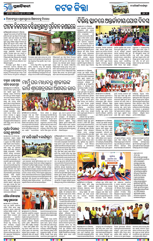 Coastal-Odisha-22-06-2025-10