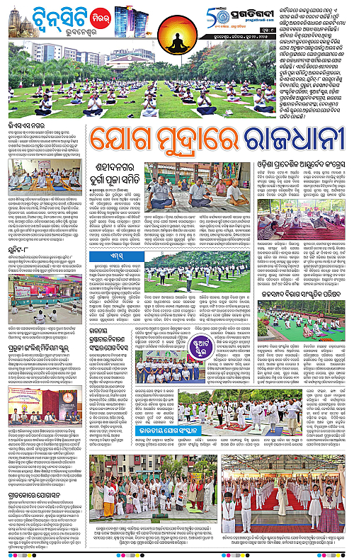 Bhubaneswar-22-06-2025-09