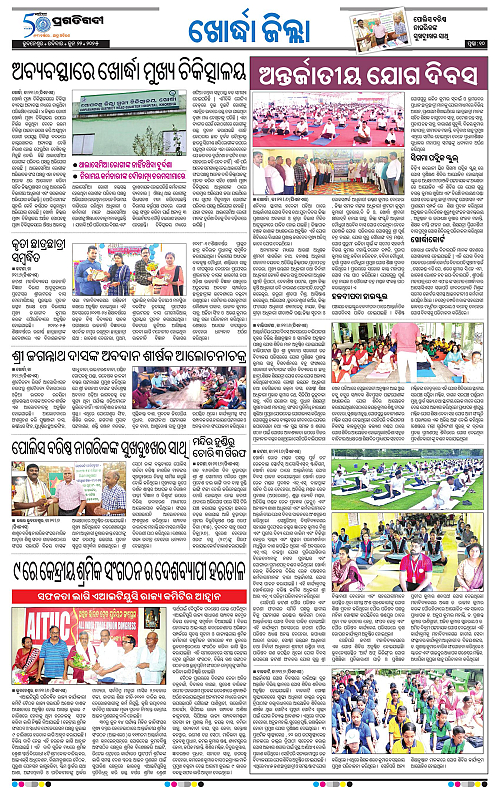 Bhubaneswar-22-06-2025-10