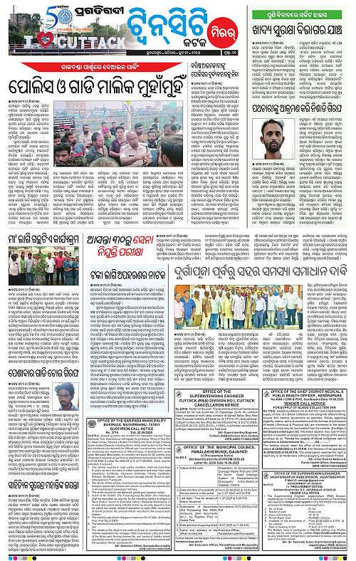 Bhubaneswar-22-06-2025-11