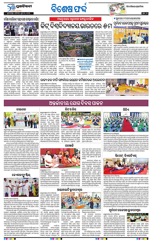 Bhubaneswar-22-06-2025-14