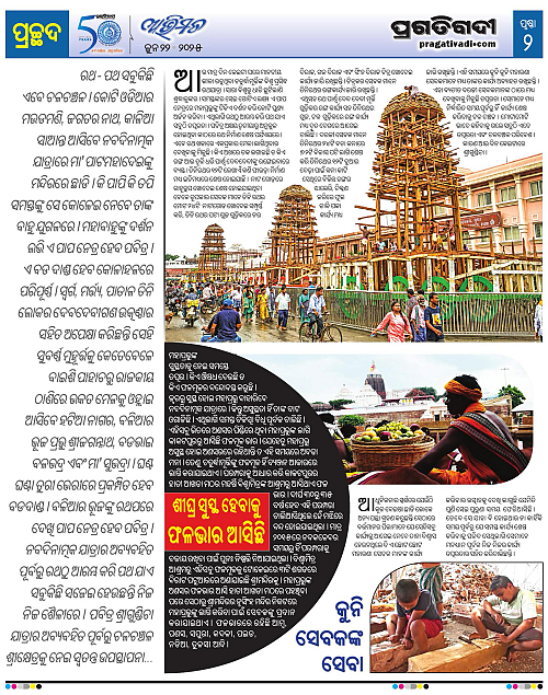 Avimat-22-06-2025-02