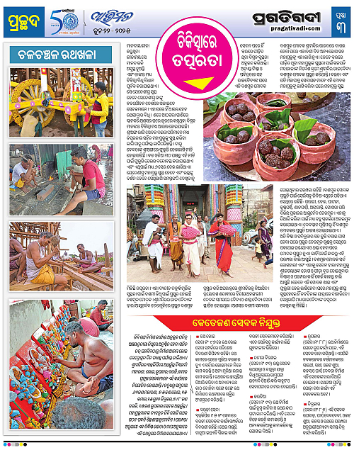 Avimat-22-06-2025-03