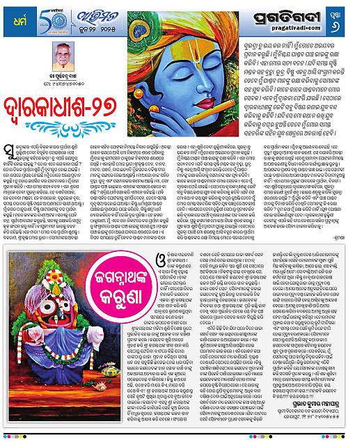 Avimat-22-06-2025-06