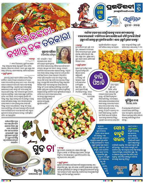 Avimat-22-06-2025-07