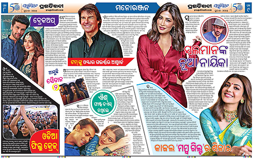 Avimat-22-06-2025-08