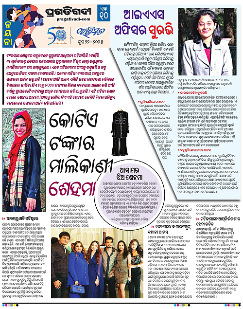 Avimat-22-06-2025-10