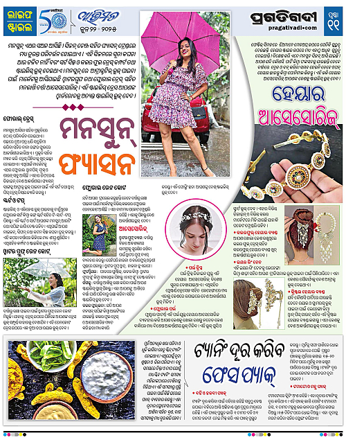 Avimat-22-06-2025-11