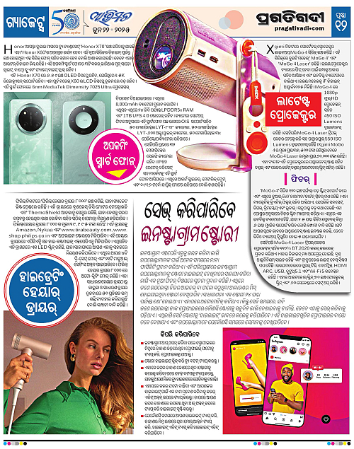 Avimat-22-06-2025-12