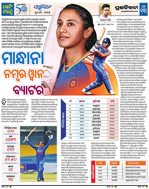 Avimat-22-06-2025-13