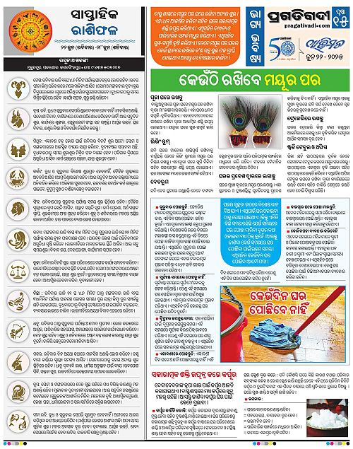 Avimat-22-06-2025-15
