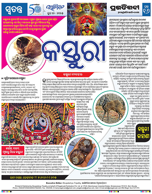 Avimat-22-06-2025-16