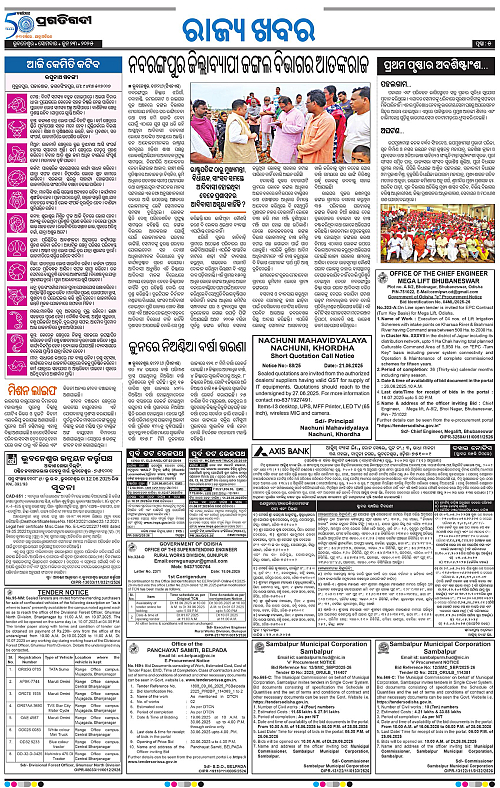 Bhawanipatna-23-06-2025-05