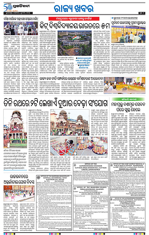 Bhawanipatna-23-06-2025-07