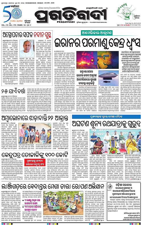 Sambalpur-23-06-2025-01