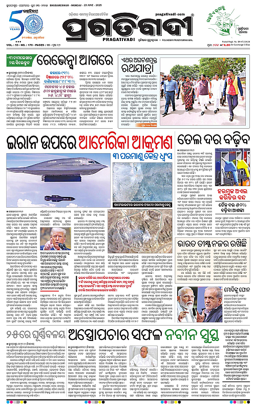 Balasore-Keonjhar-23-06-2025-01