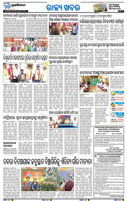 Balasore-Keonjhar-23-06-2025-05
