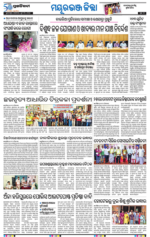 Balasore-Keonjhar-23-06-2025-12