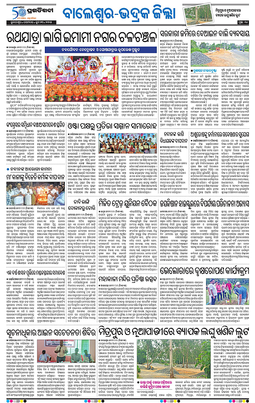 Balasore-Keonjhar-23-06-2025-14