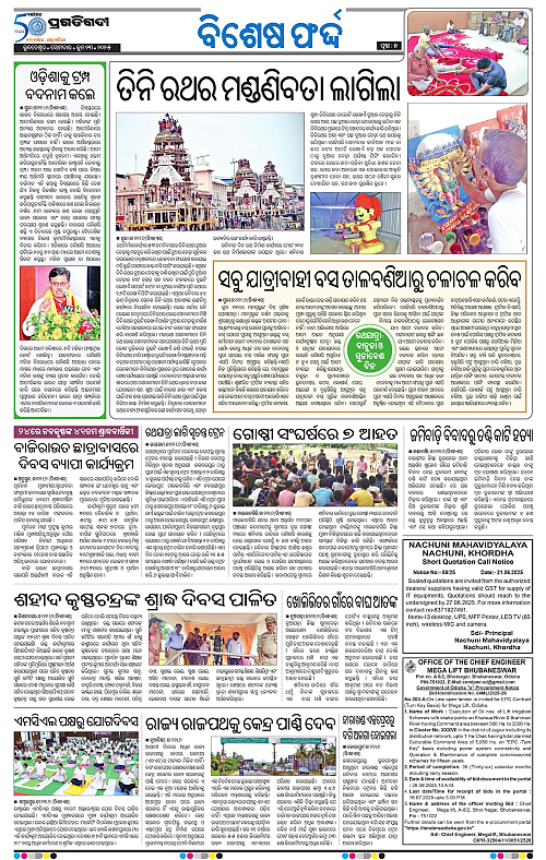 Bhubaneswar-23-06-2025-05