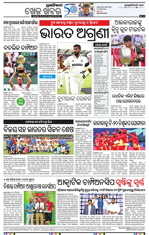 Bhubaneswar-23-06-2025-16