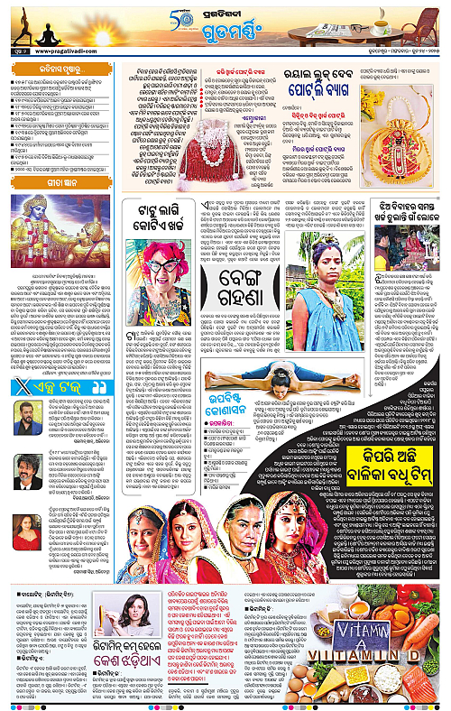 Sambalpur-24-06-2025-02