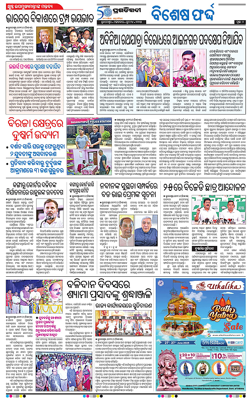 Balasore-Keonjhar-24-06-2025-02