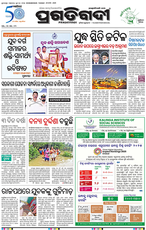 Balasore-Keonjhar-24-06-2025-03