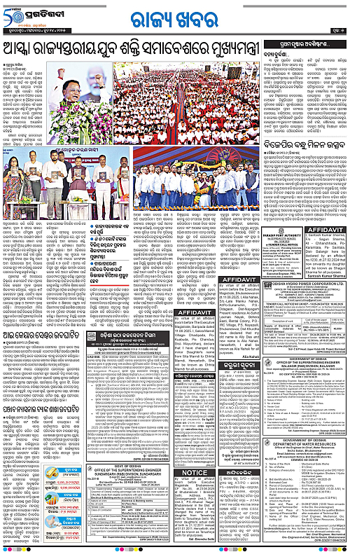 Balasore-Keonjhar-24-06-2025-05