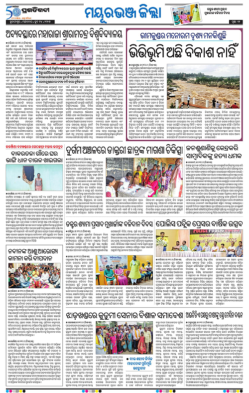 Balasore-Keonjhar-24-06-2025-12