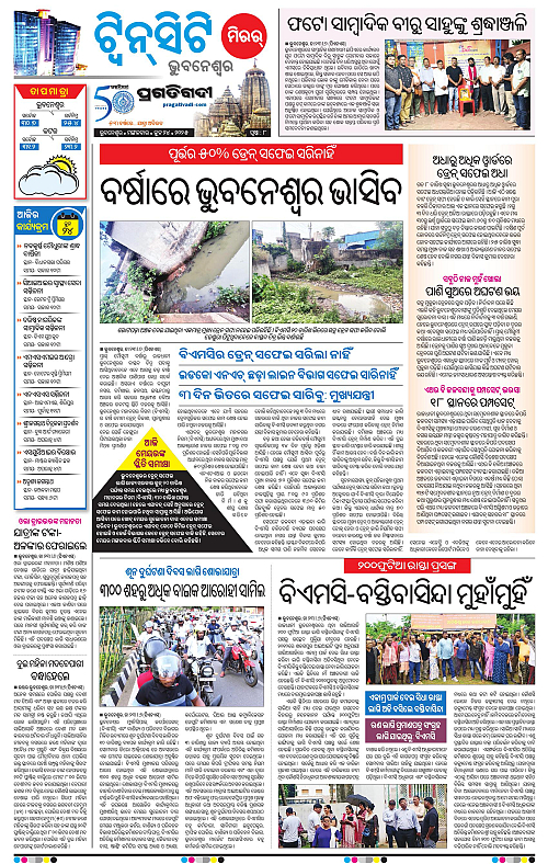 Bhubaneswar-24-06-2025-08