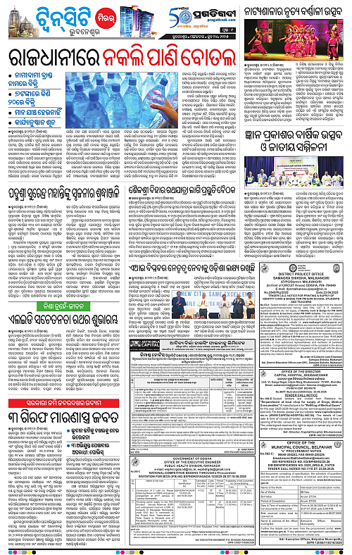 Bhubaneswar-24-06-2025-09