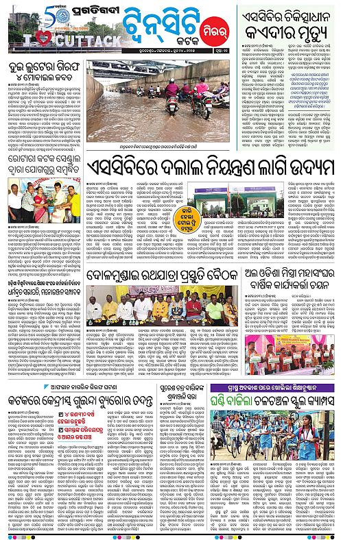 Bhubaneswar-24-06-2025-11