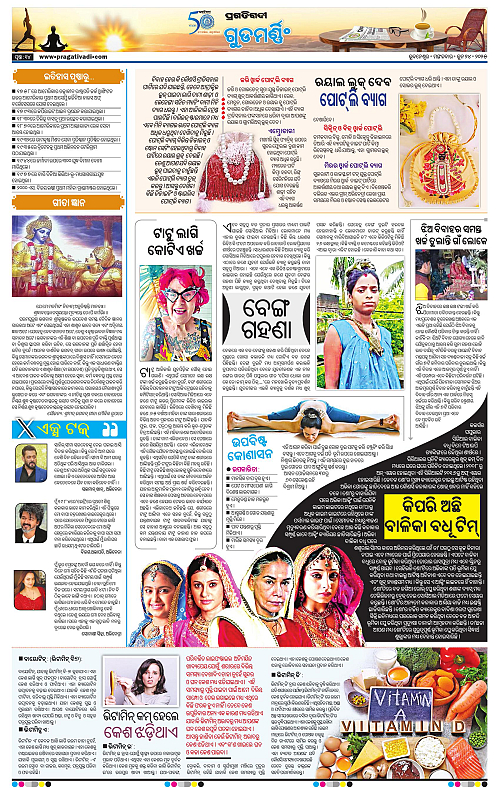 Bhubaneswar-24-06-2025-14