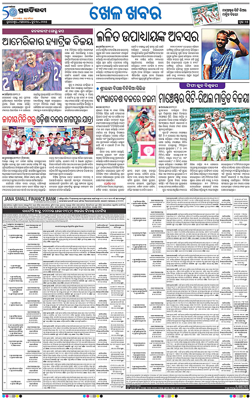 Bhubaneswar-24-06-2025-15